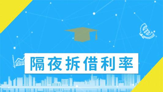5月沪市日均交易量环比升3.48% 银行间同业拆借月利率1.25%