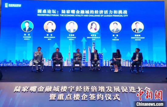 上海陆家嘴发布楼宇经济“倍增计划”：新增8幢商办楼宇