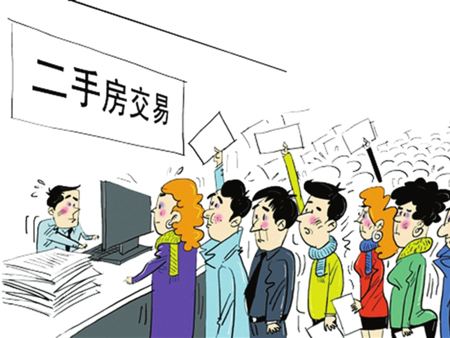 二手房按揭贷款流程