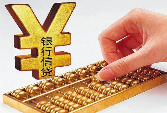 房产抵押贷利率怎么算？贷前规划前注意这3点因素