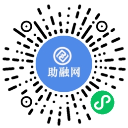 助融网小程序